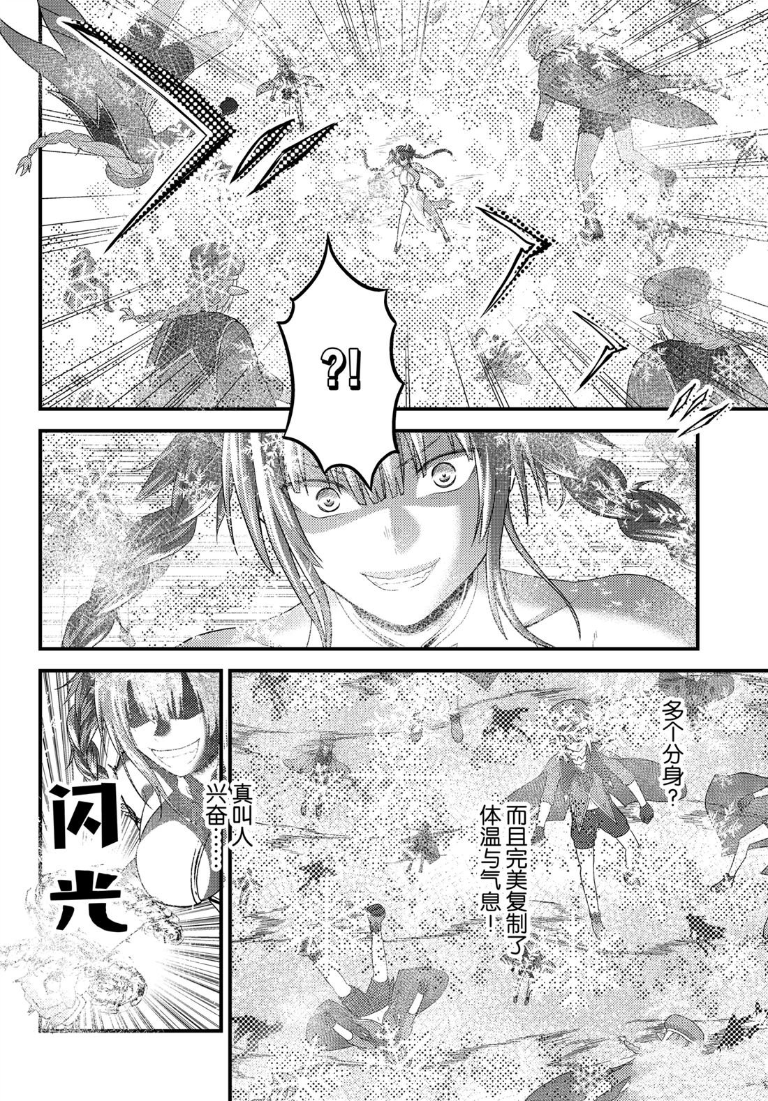 第86话