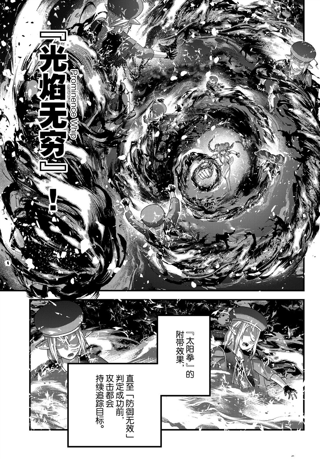 第86话
