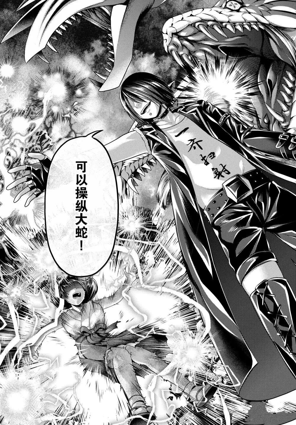 第87话
