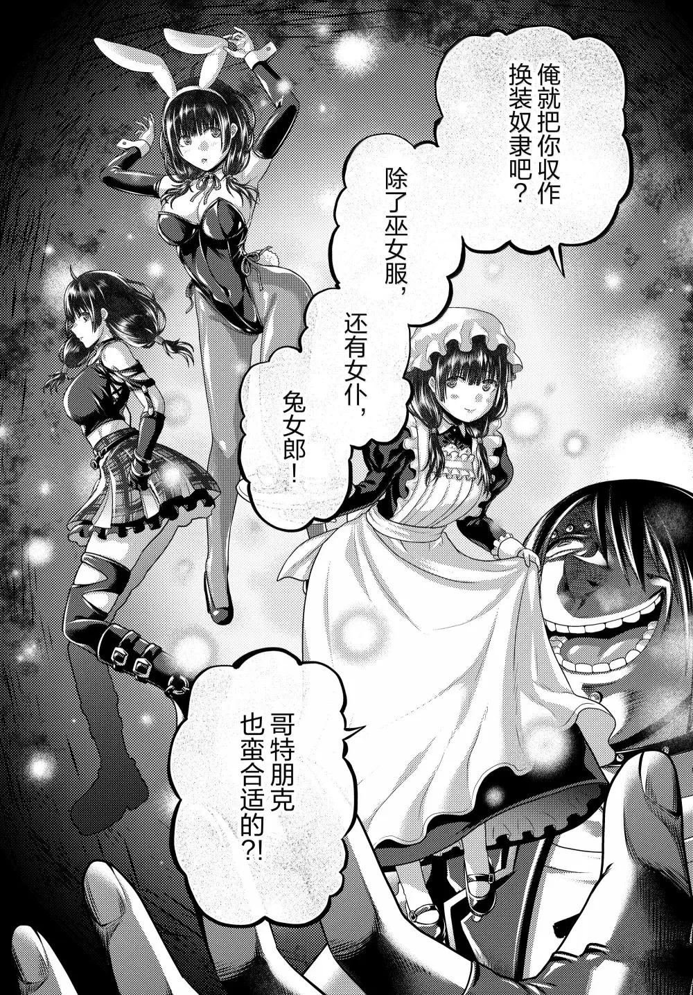 第87话