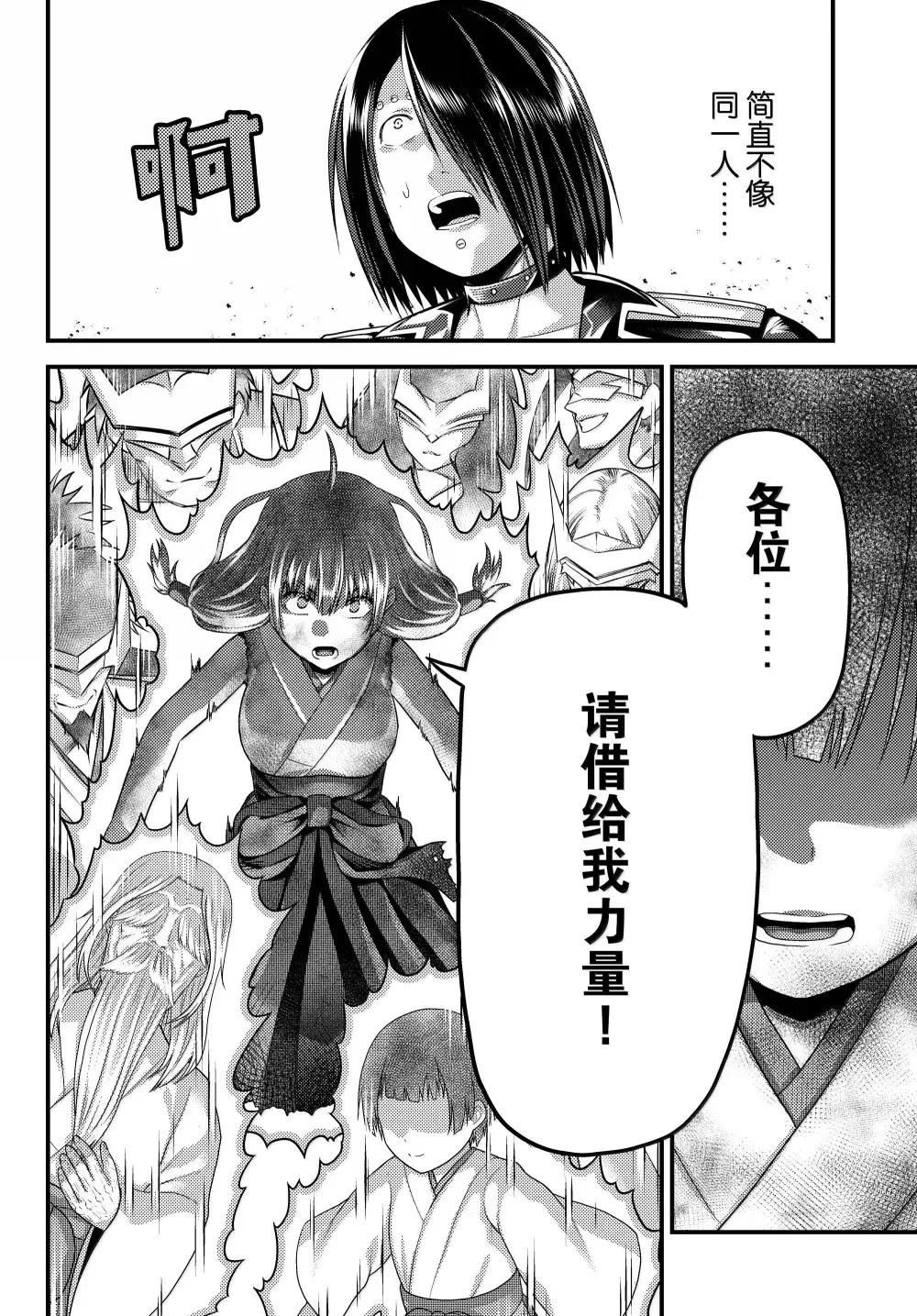 第87话