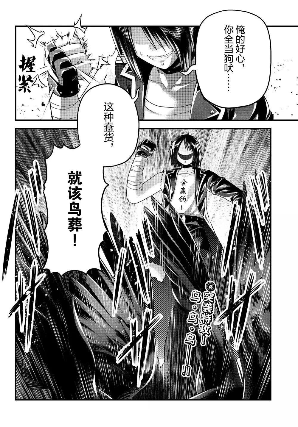 第87话