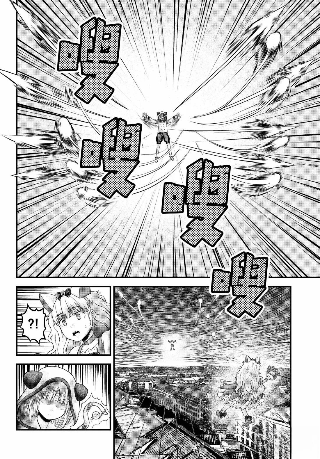 第88话