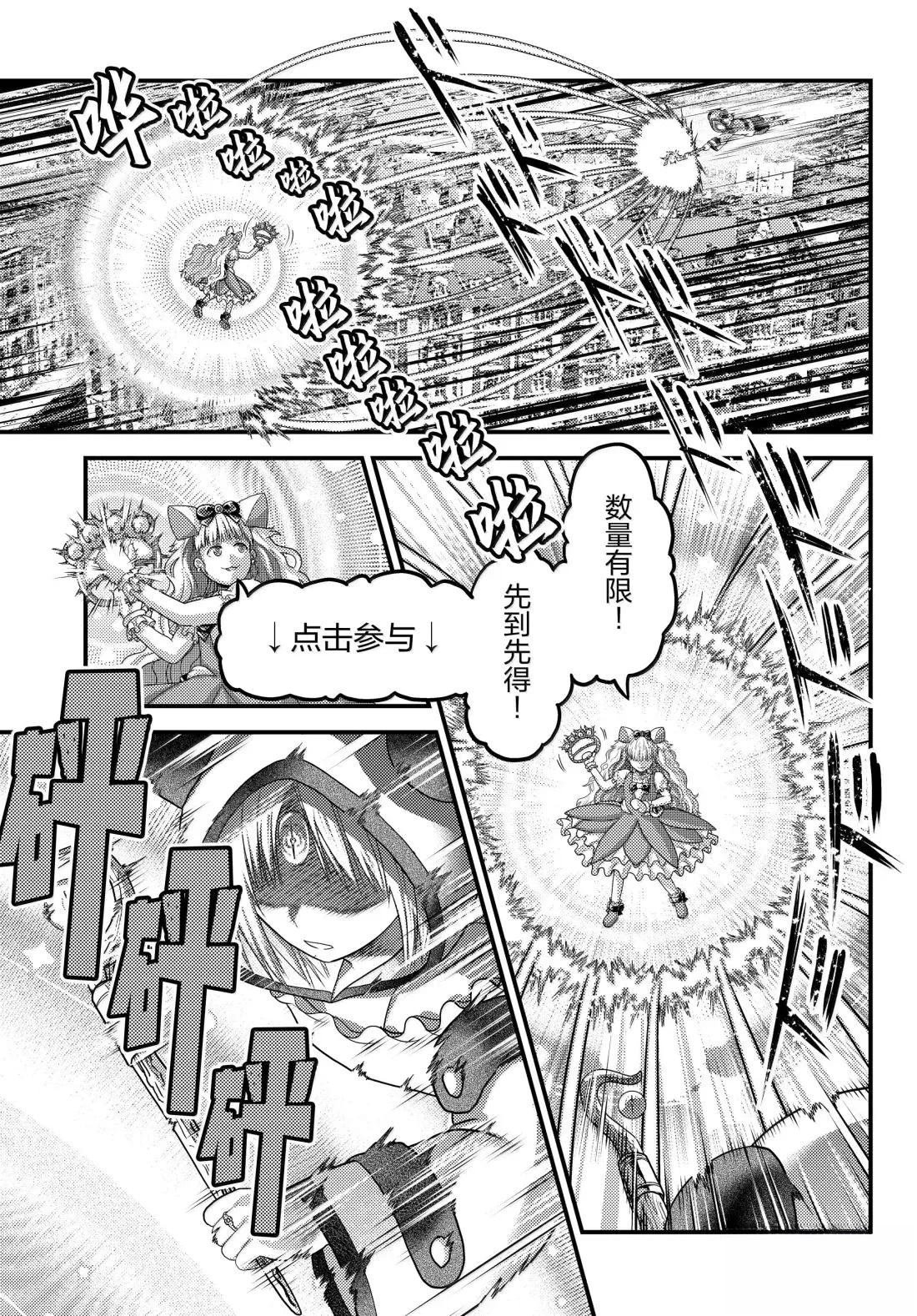 第88话