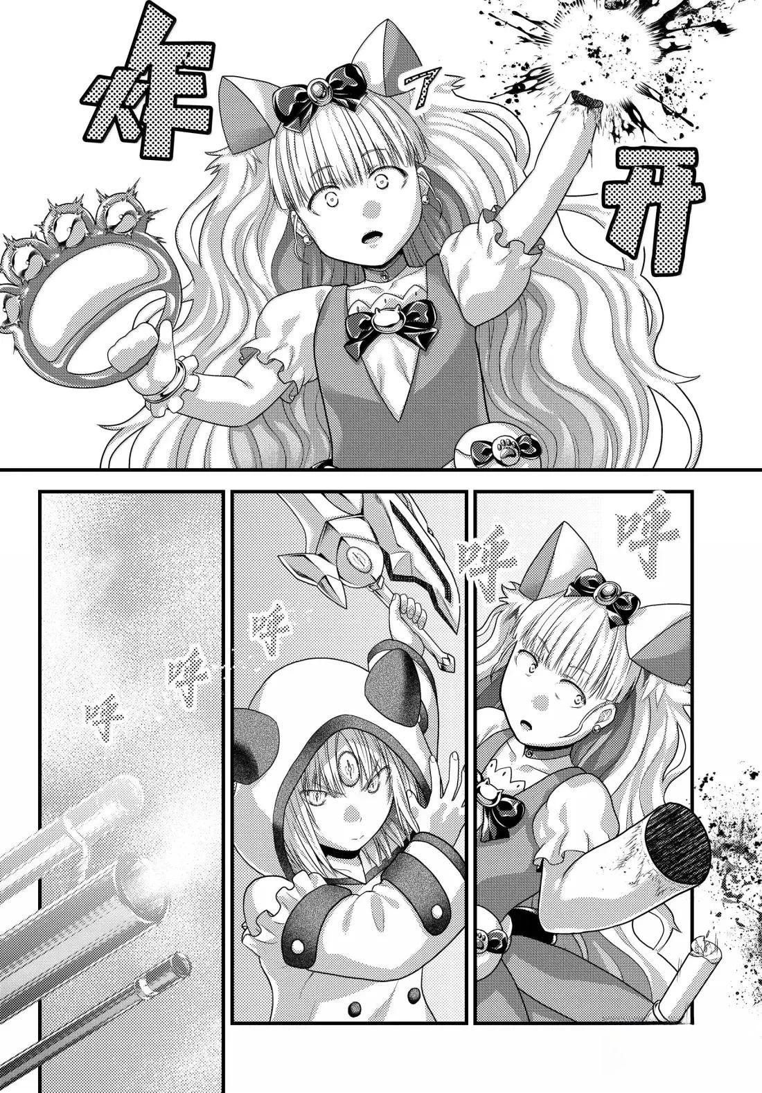 第88.5话