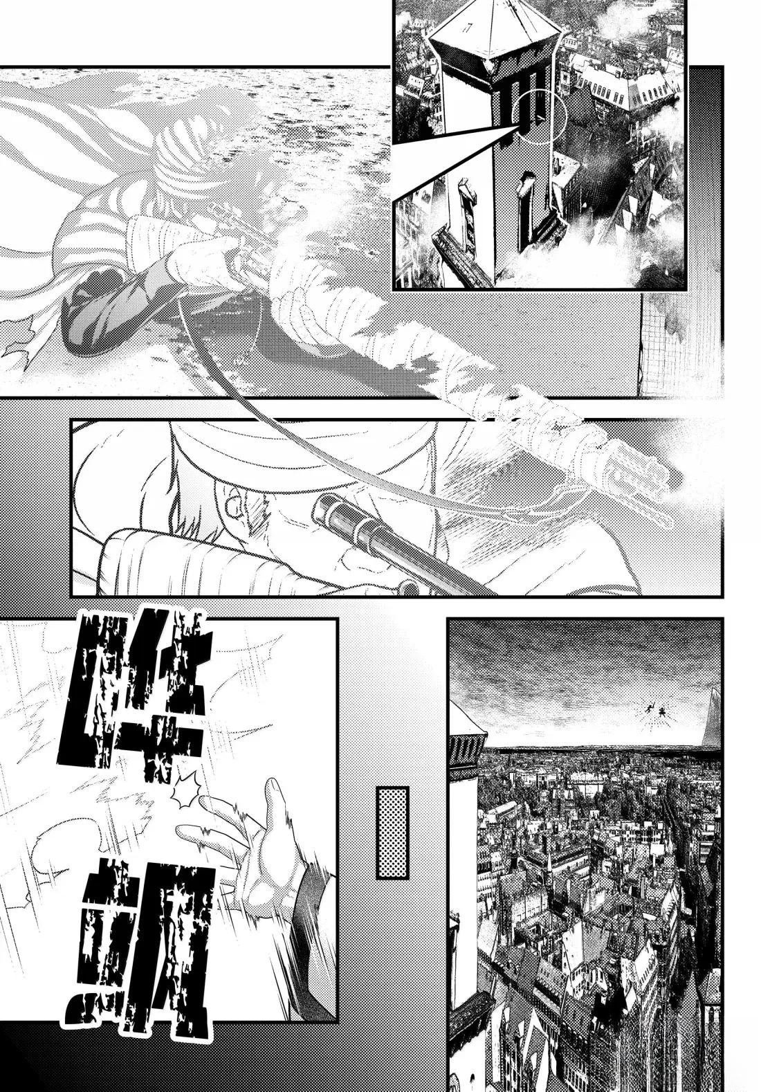 第88.5话