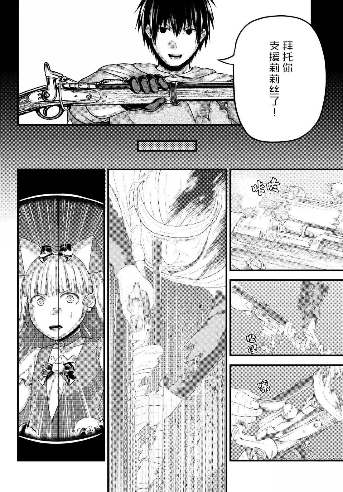 第88.5话