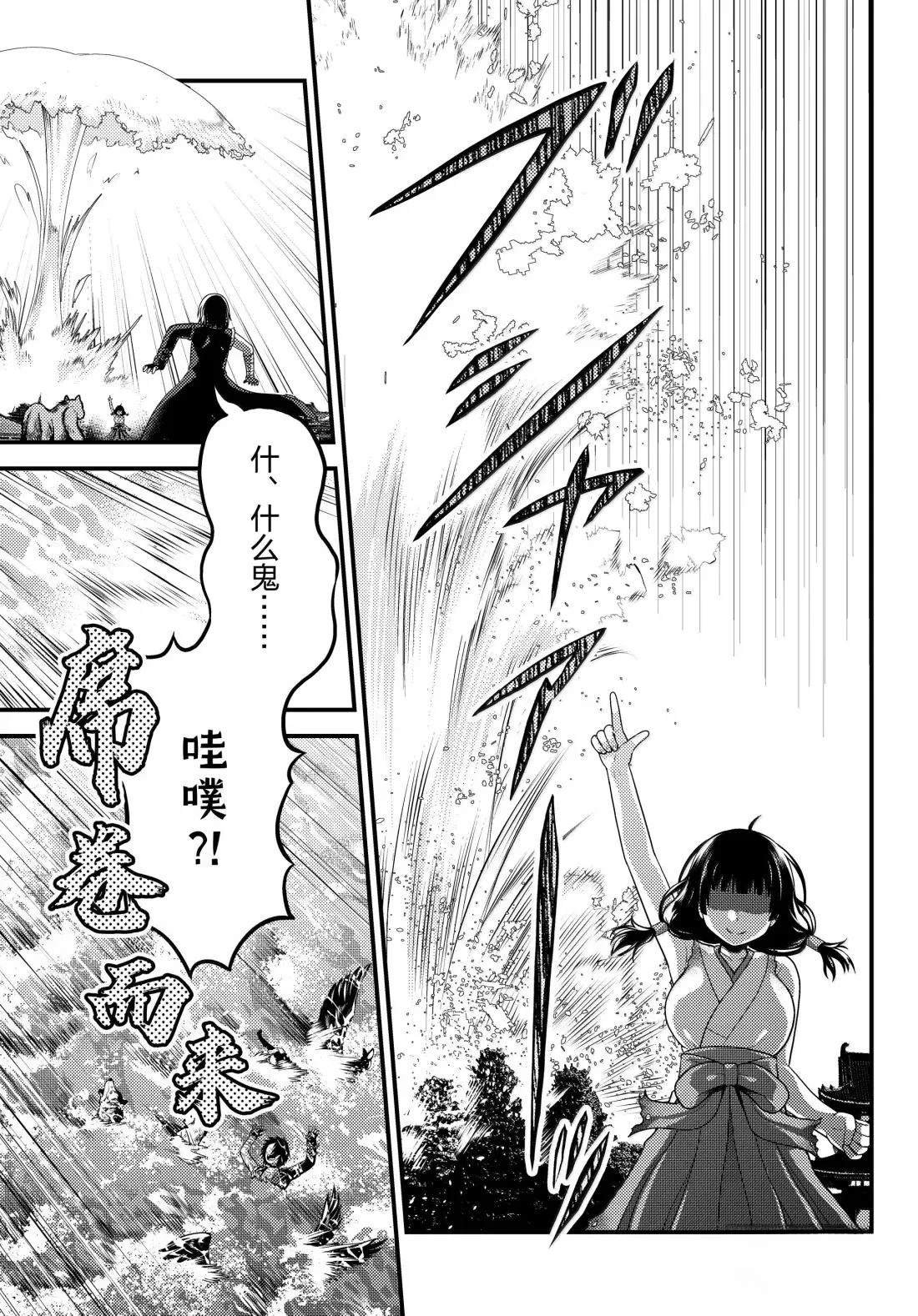 第89话