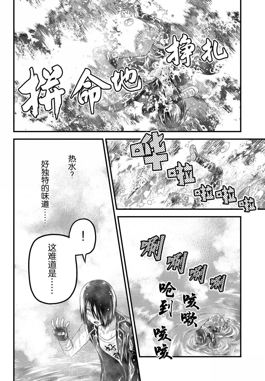 第89话