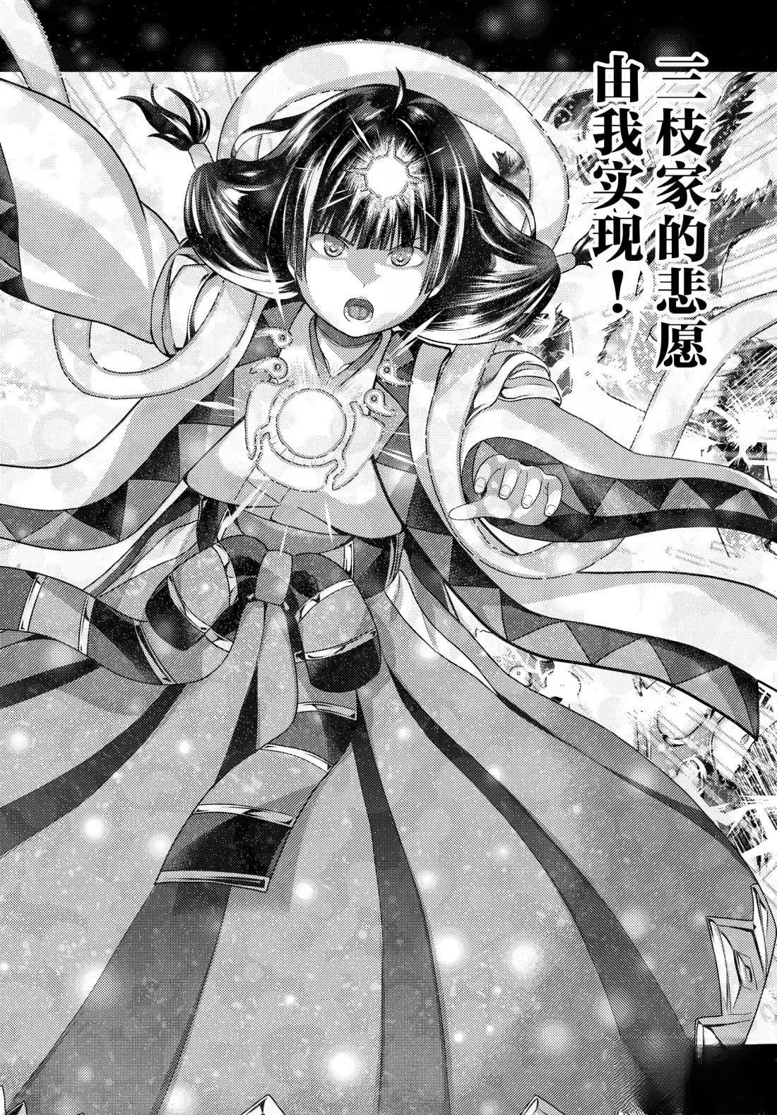 第89话