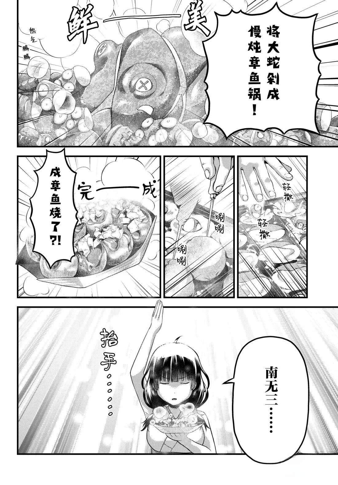 第89话