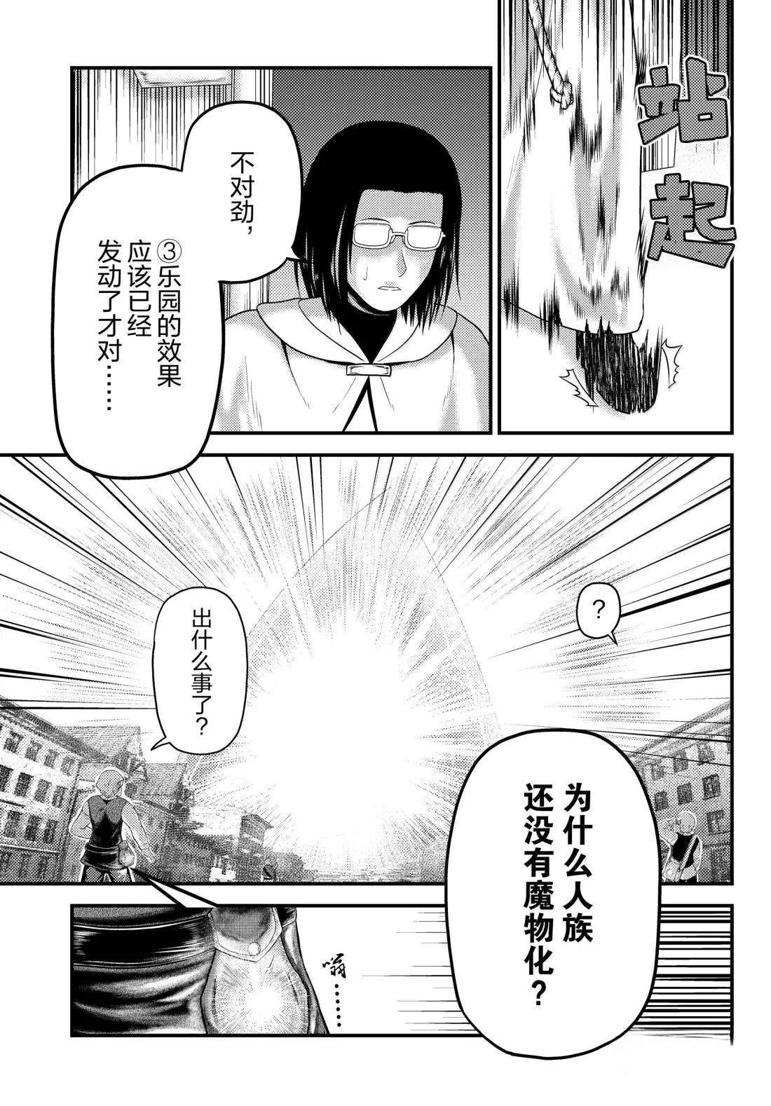 第89话