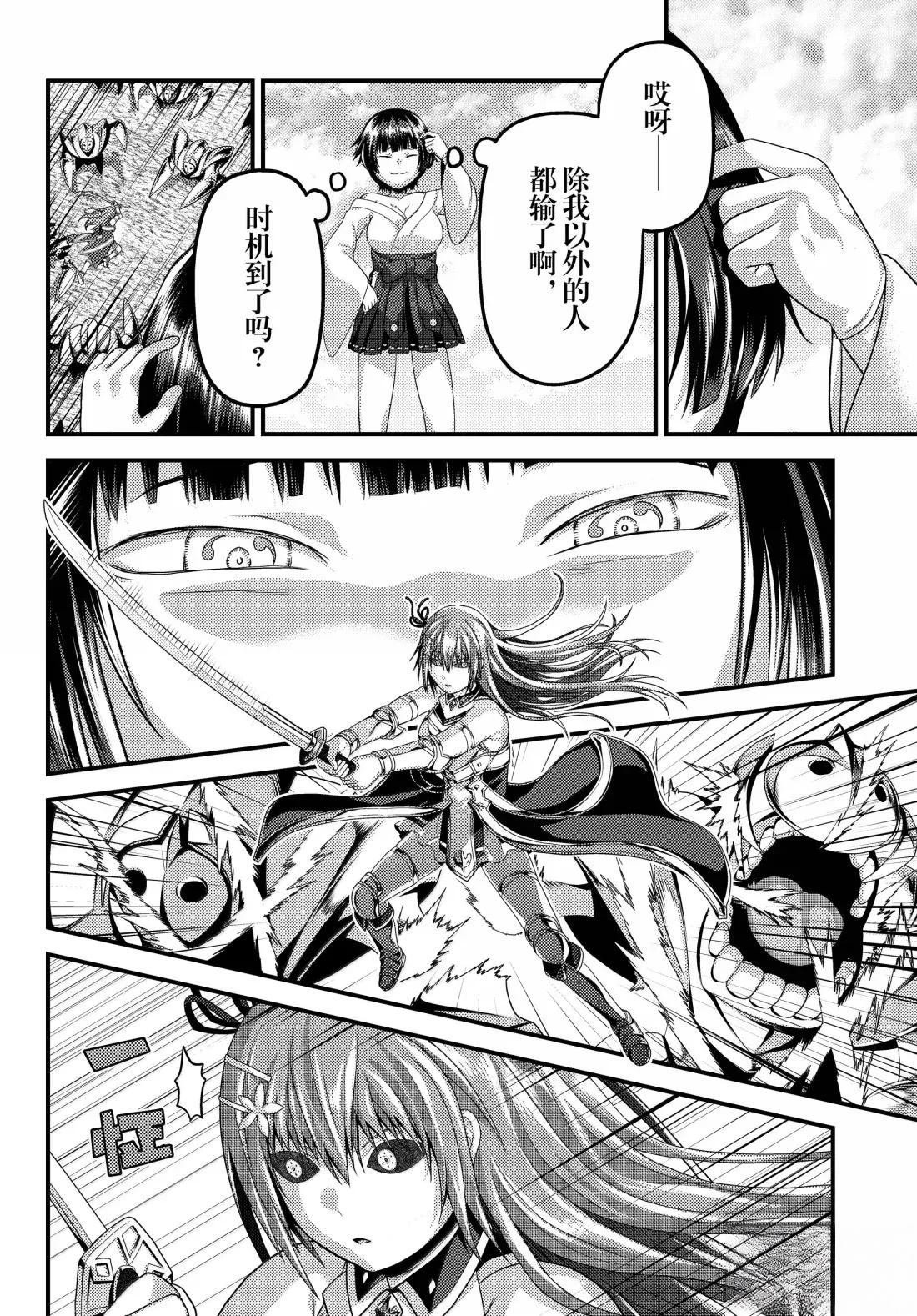 第89话