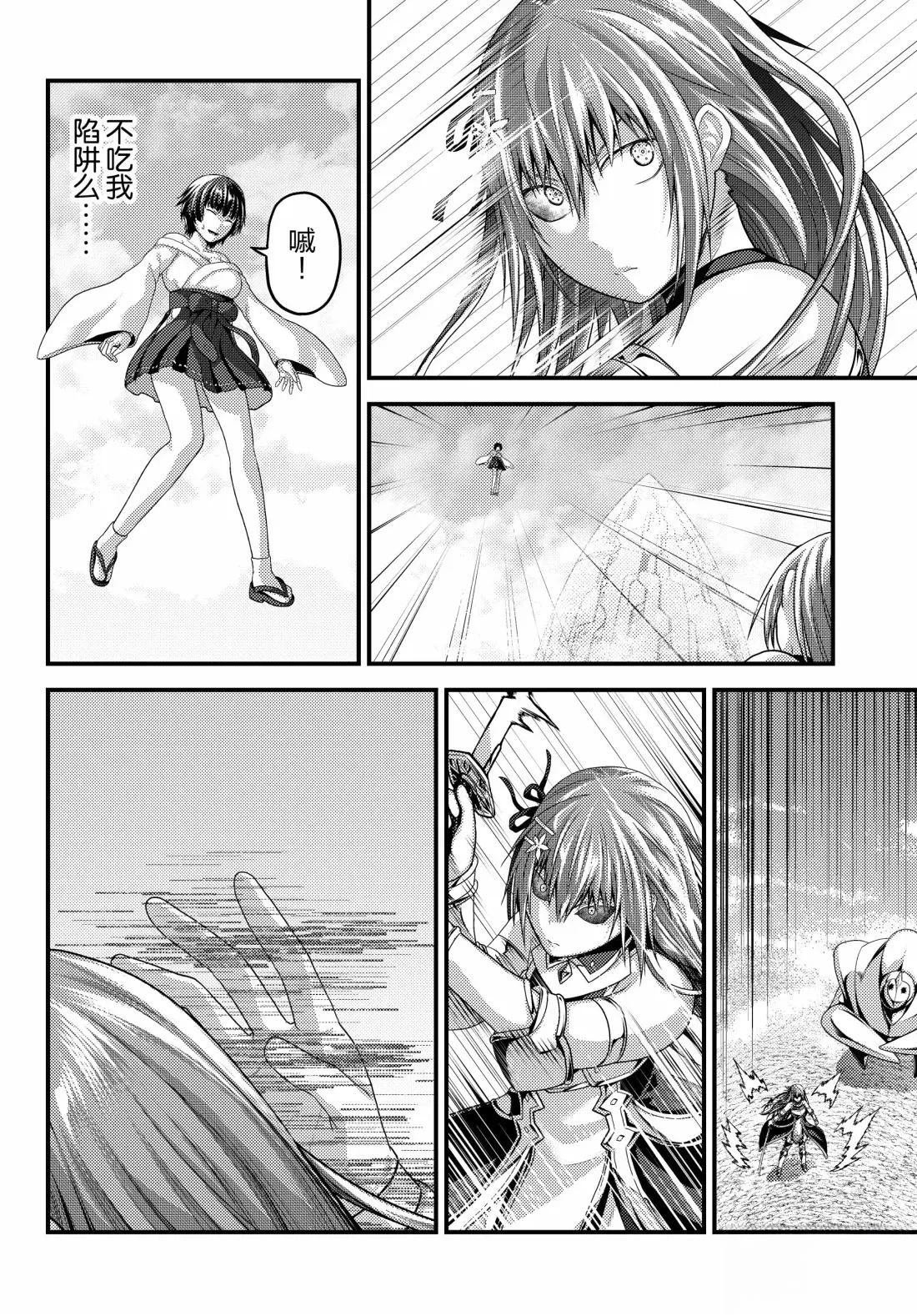 第89话