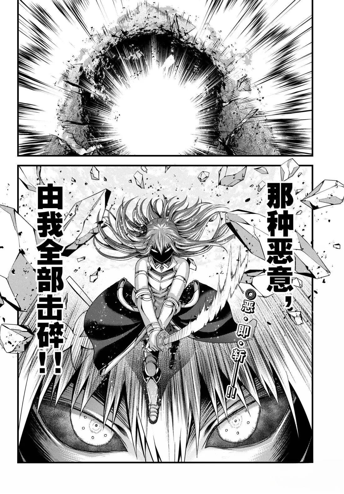 第89话