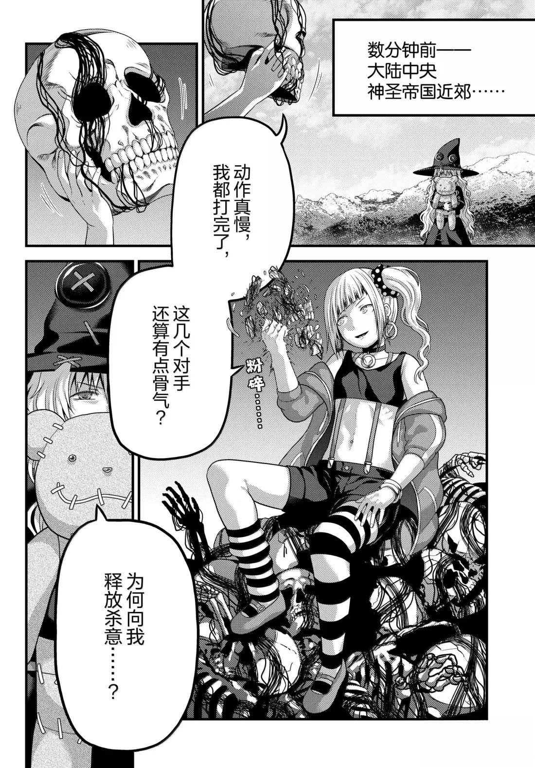 第90话