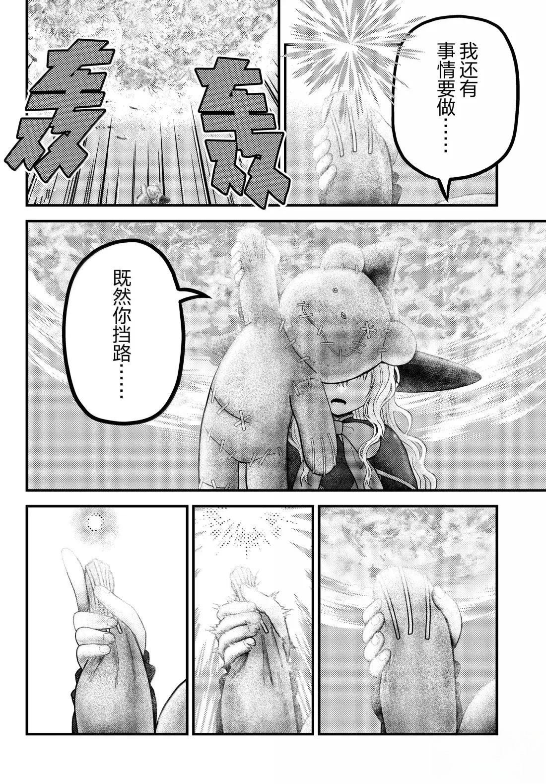 第90话
