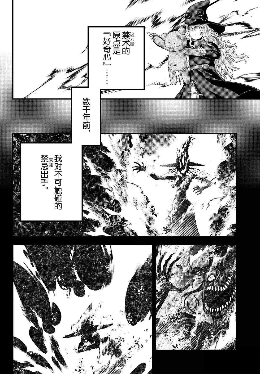 第90话