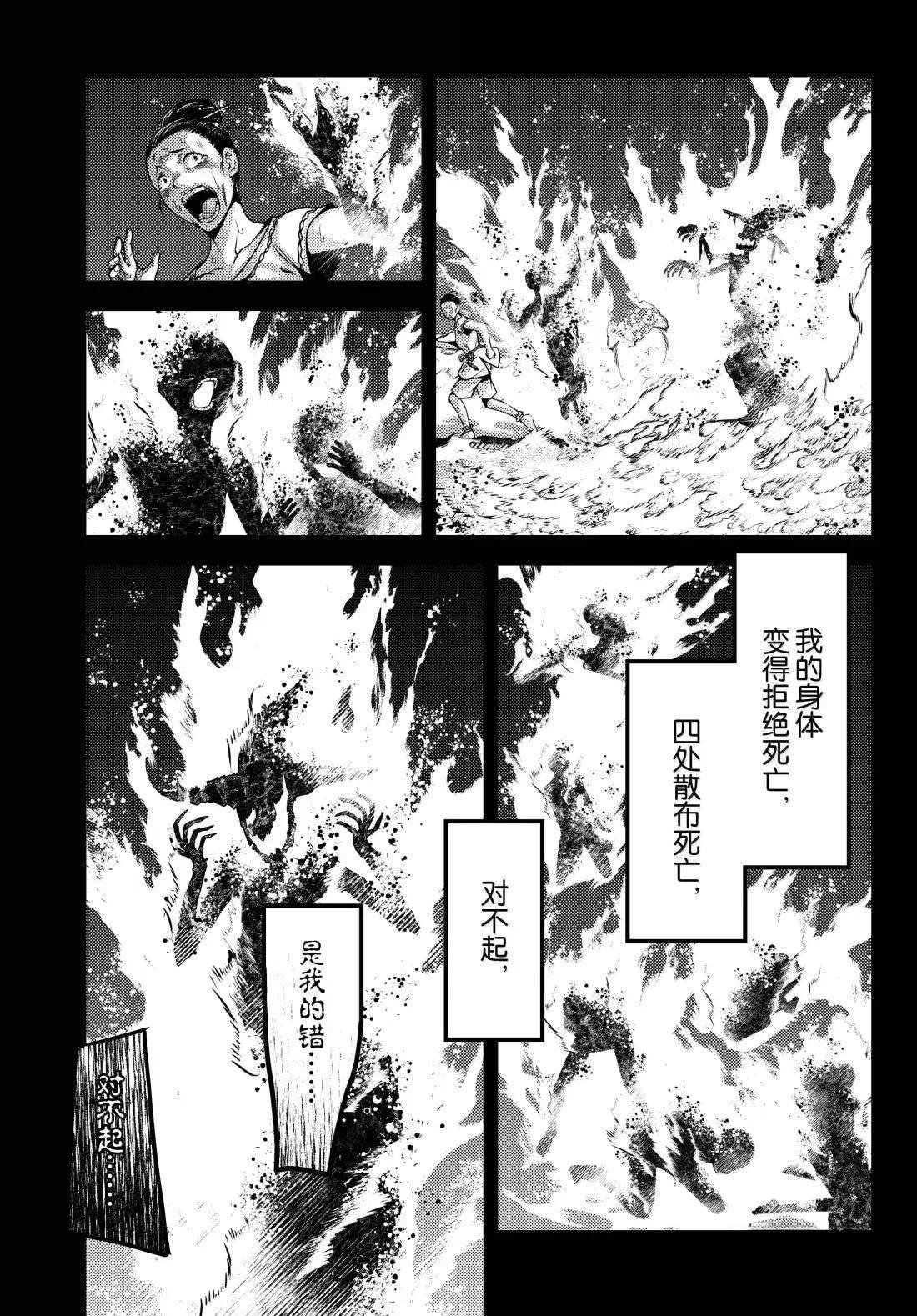 第90话