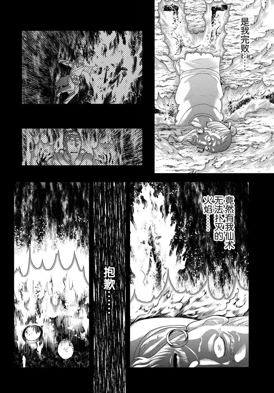 第91话