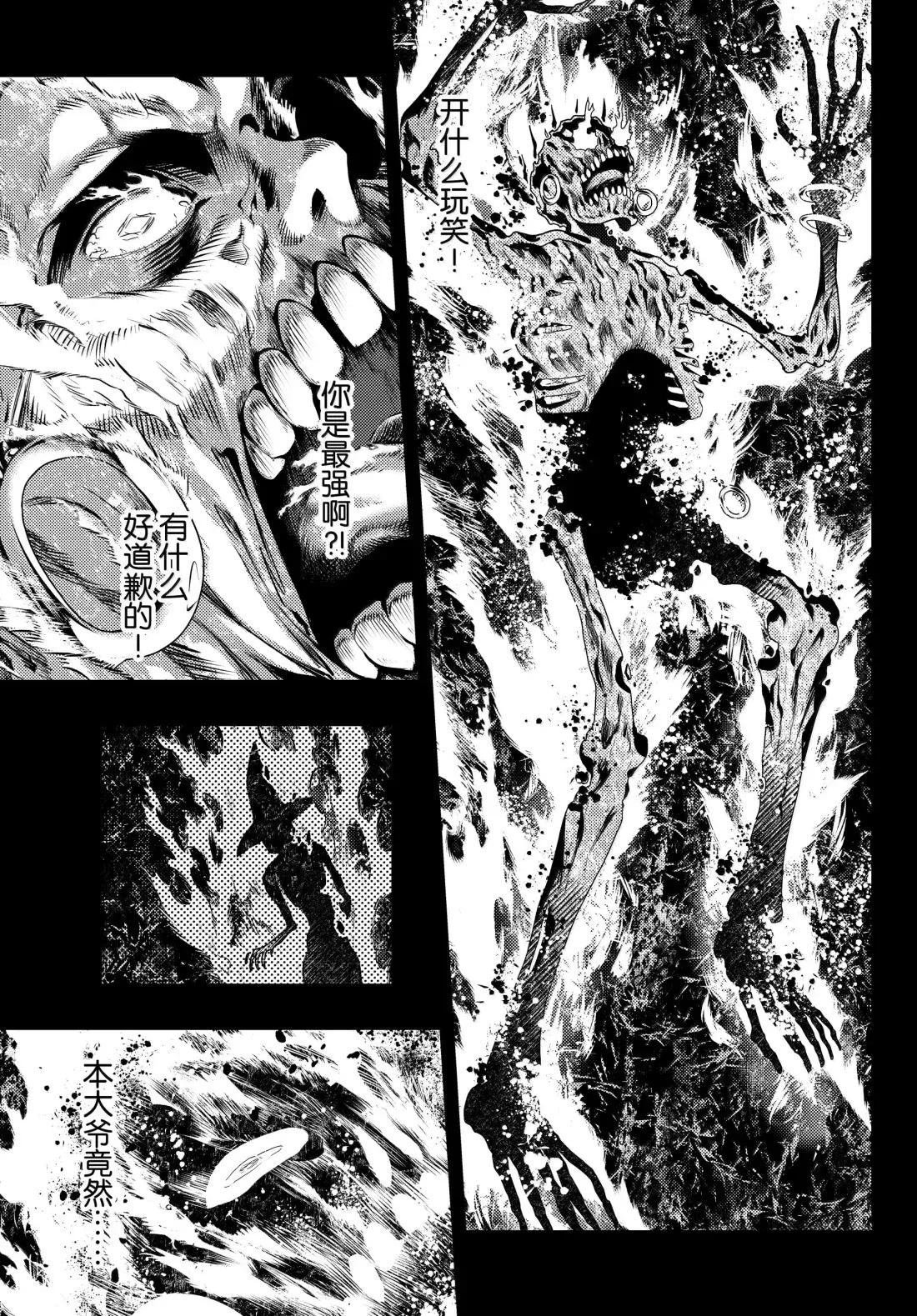 第91话