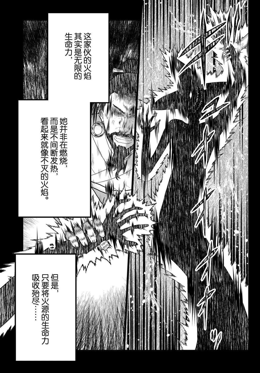 第91话
