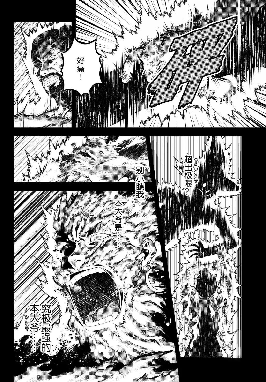 第91话