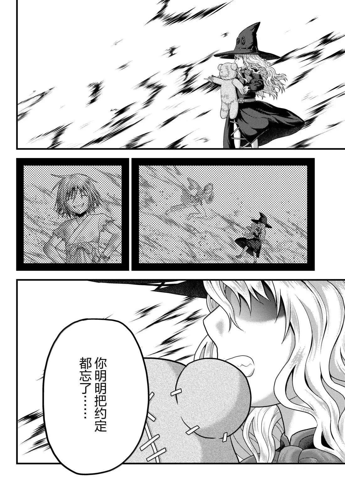 第91话