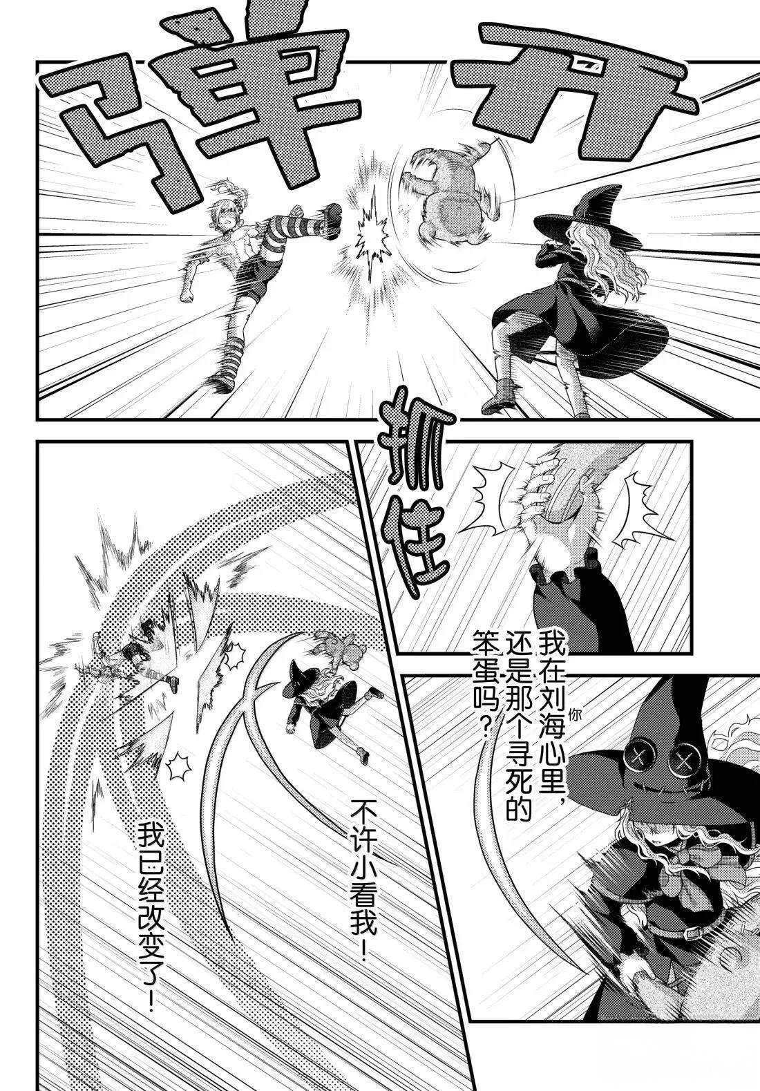 第91话