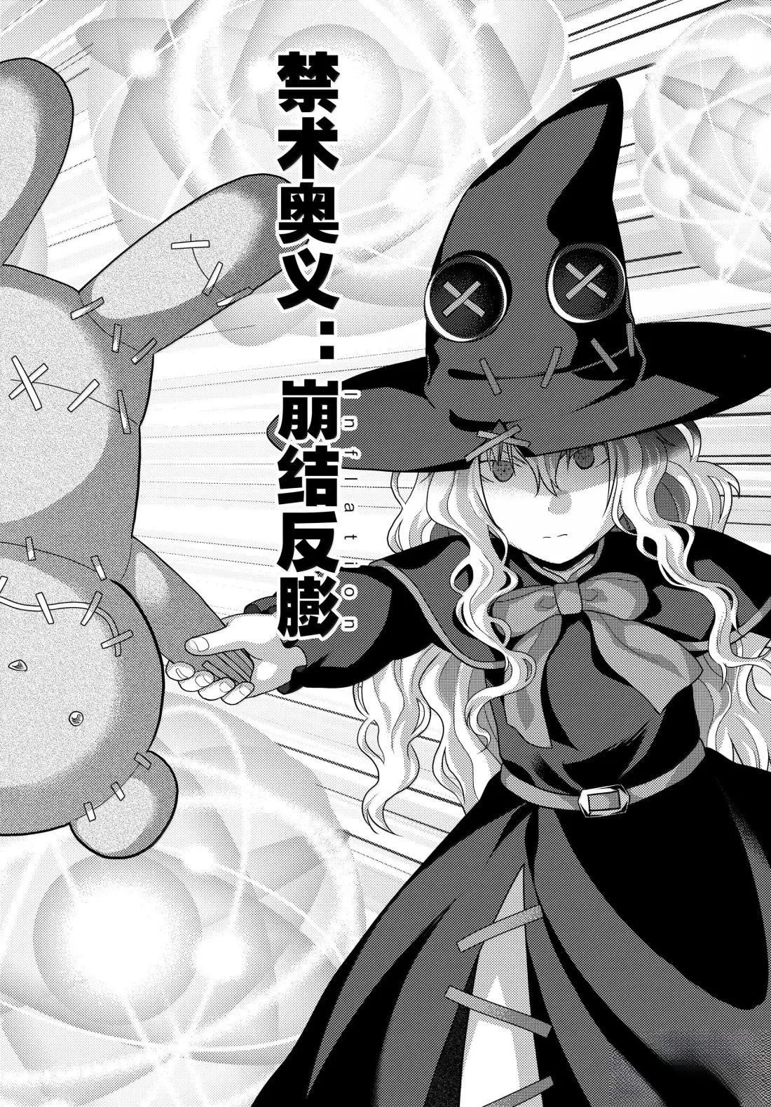 第91话