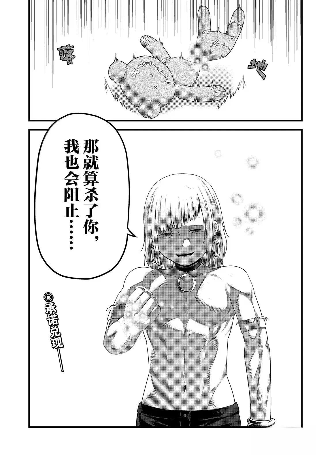 第91话