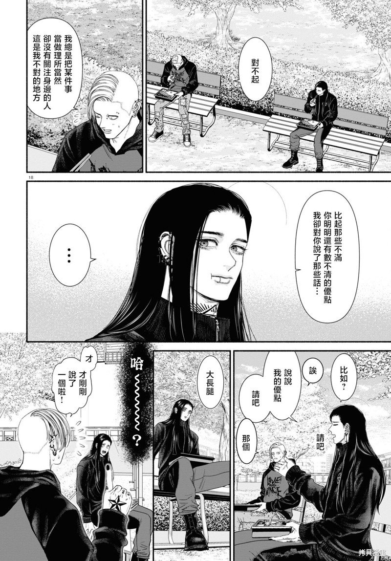 第100话