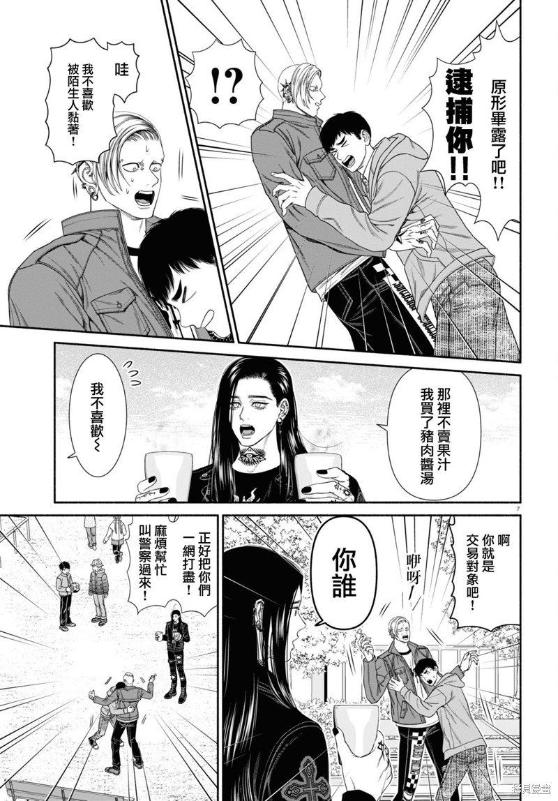 第107话