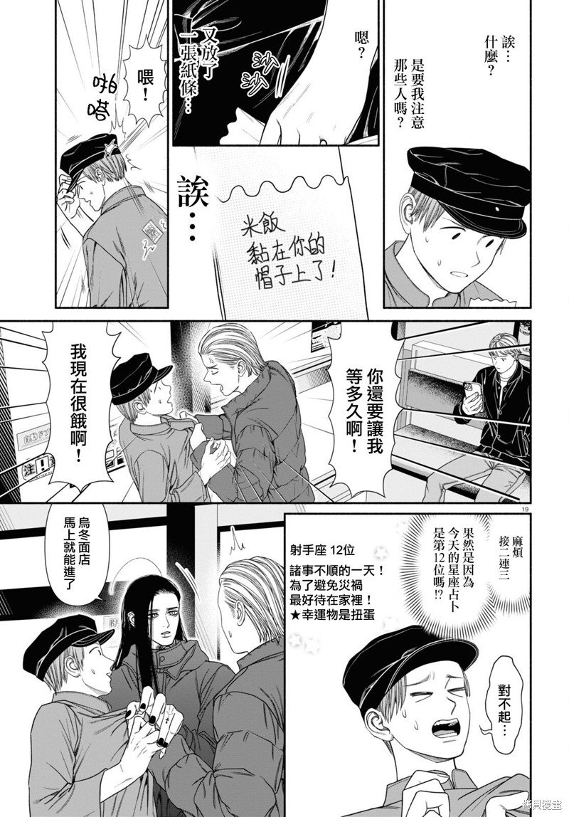 第110话