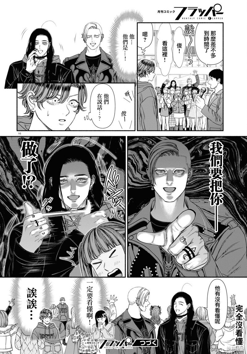 第114话