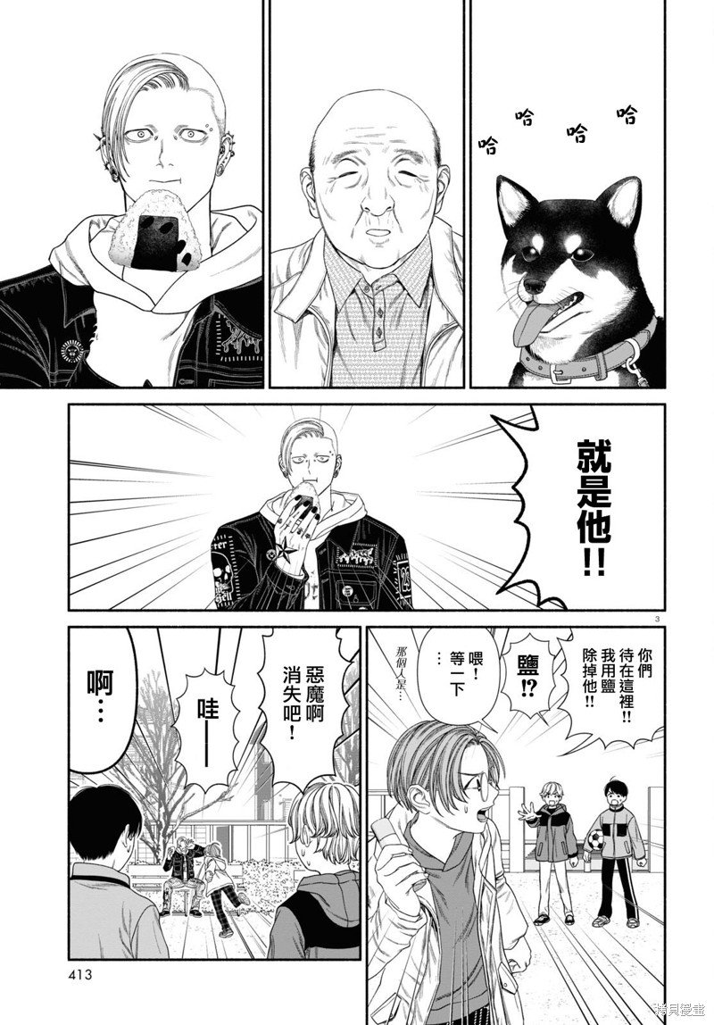 第115话
