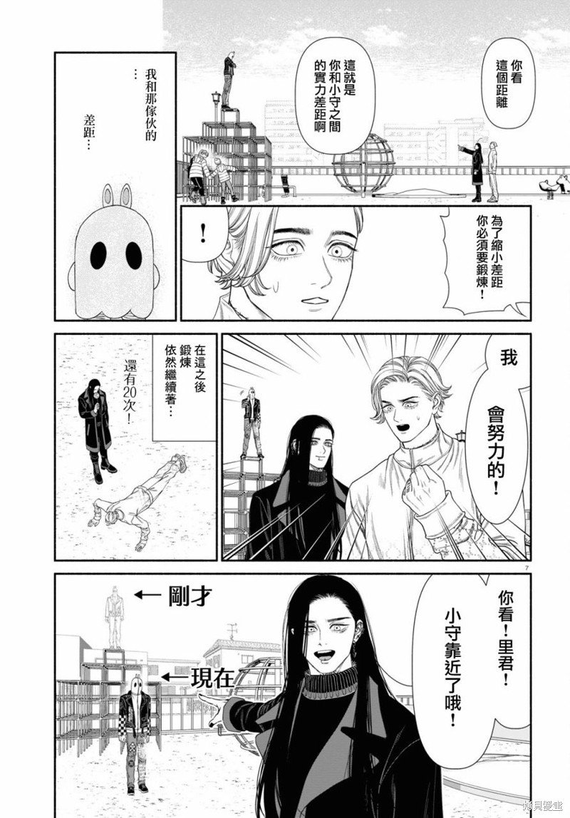 第116话