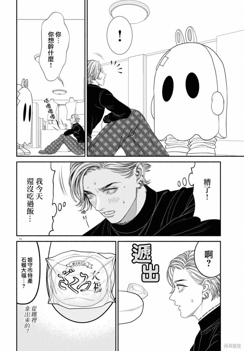 第118话