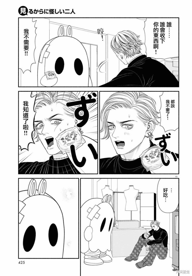 第118话