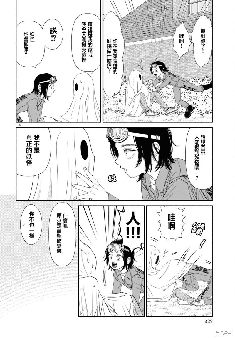 第120话