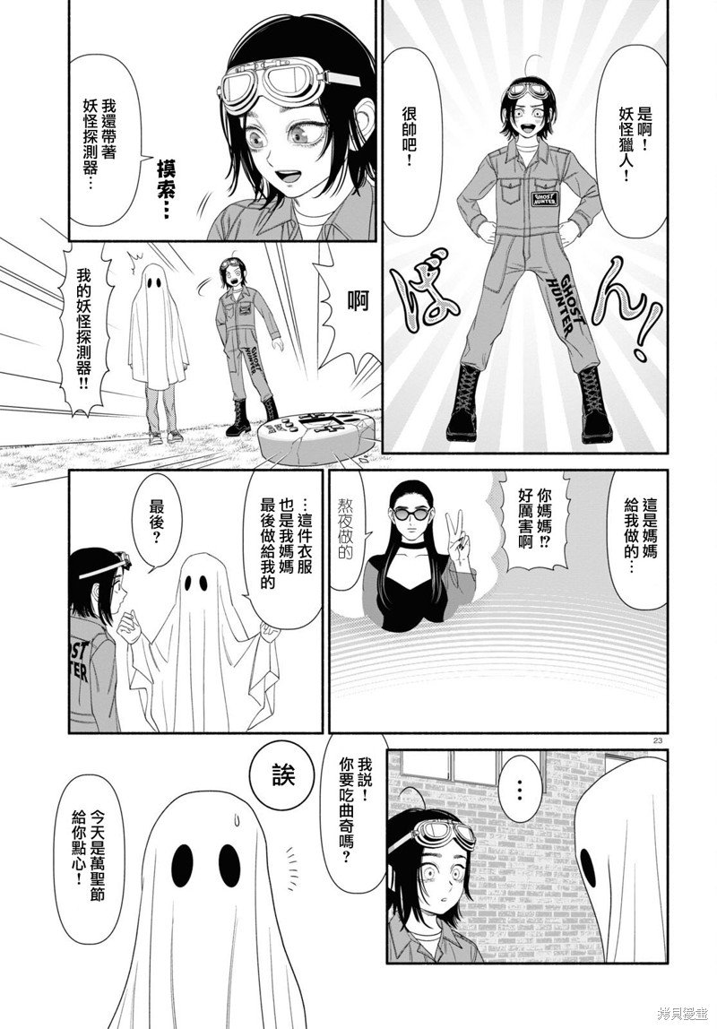 第120话