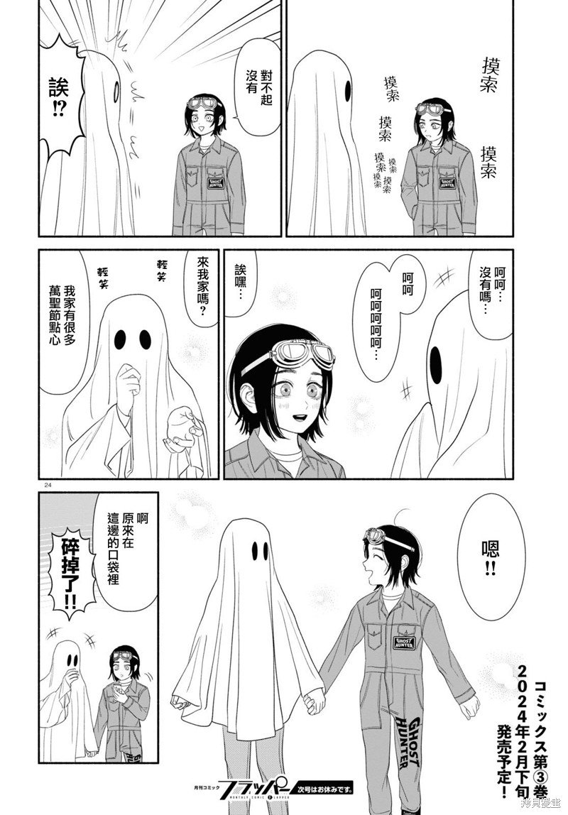 第120话