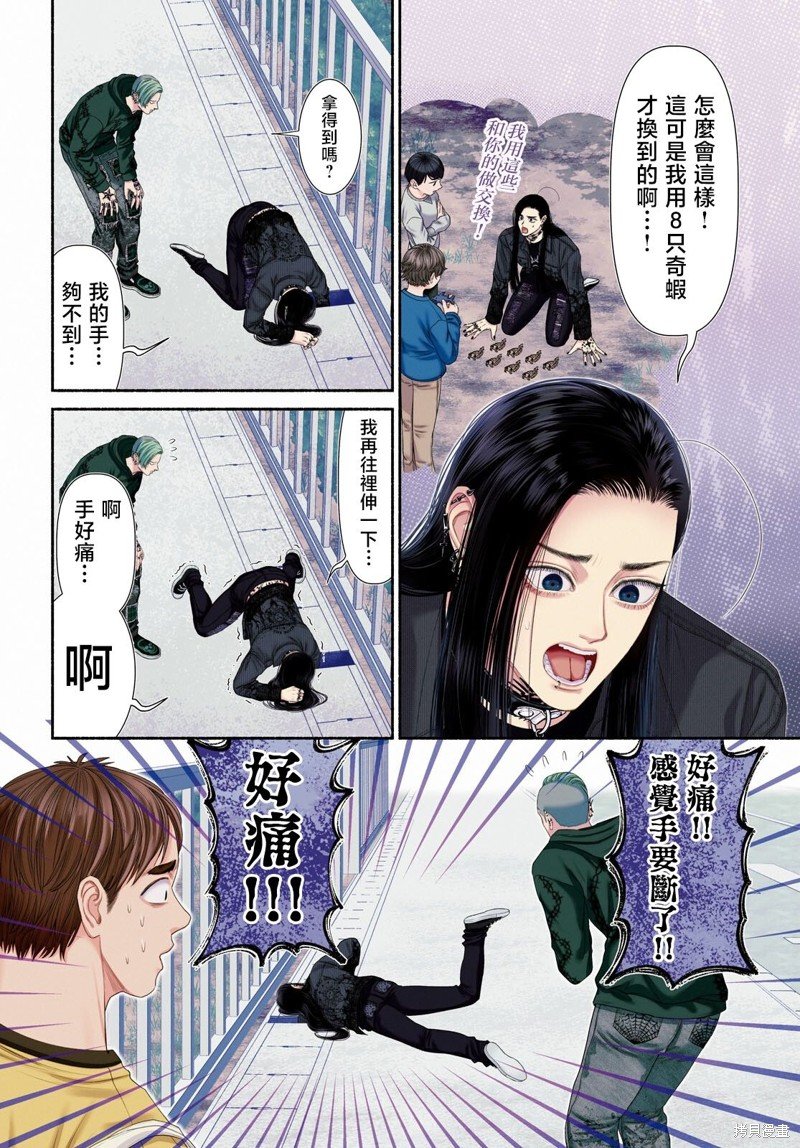 第121话