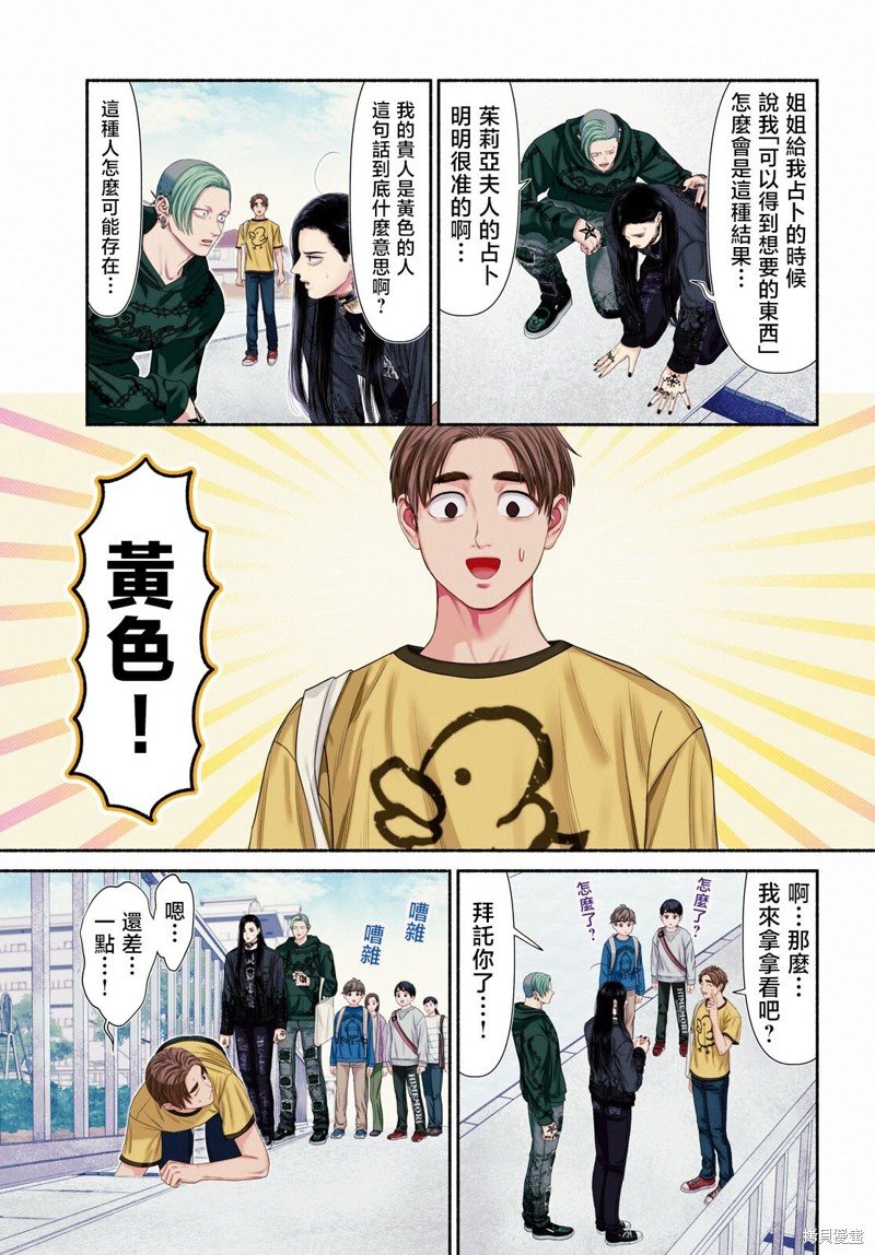 第121话