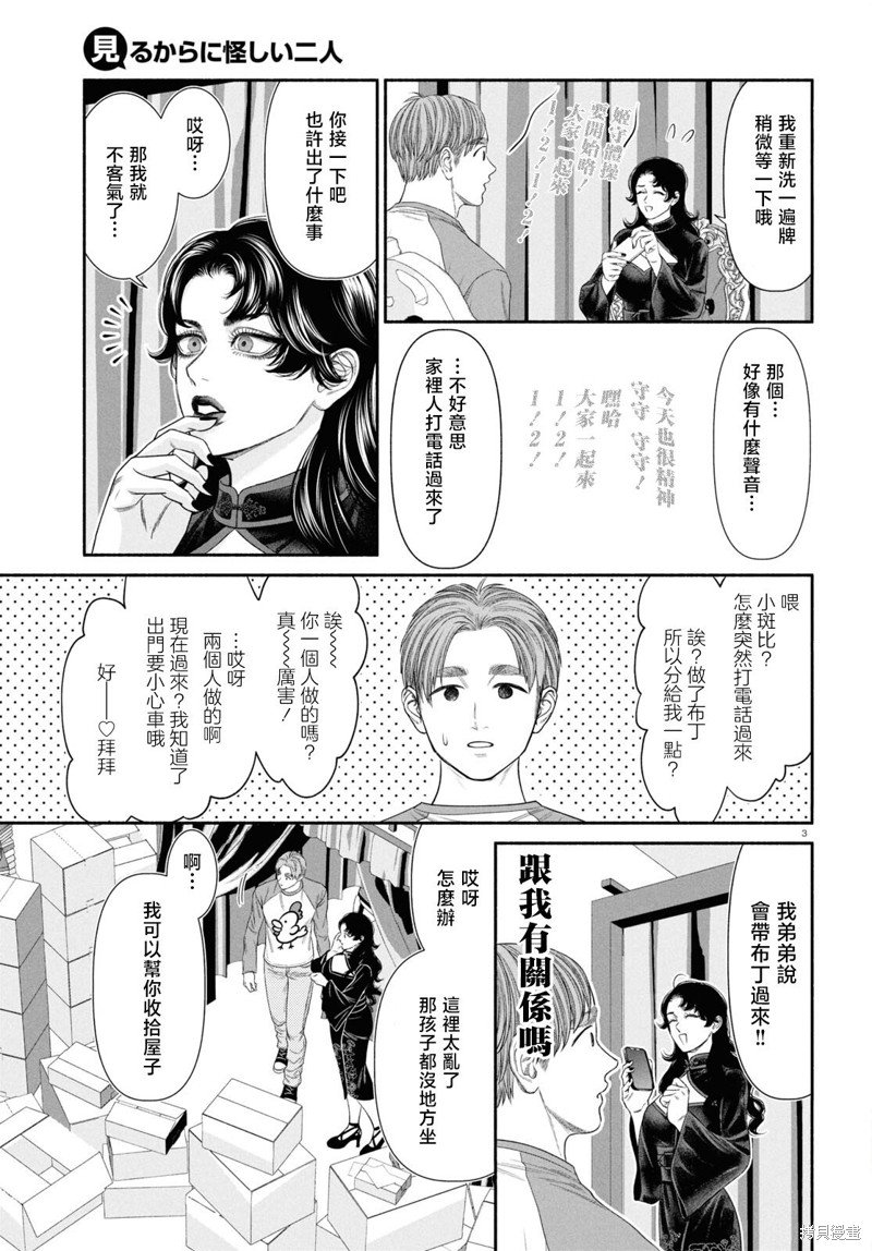 第122话