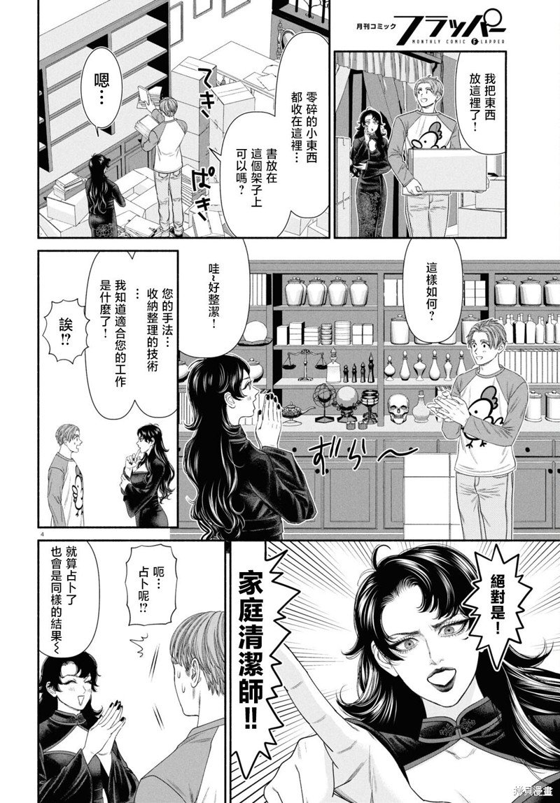 第122话