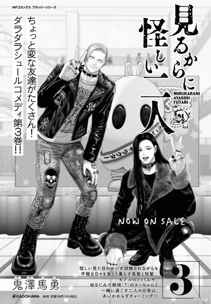 第123话