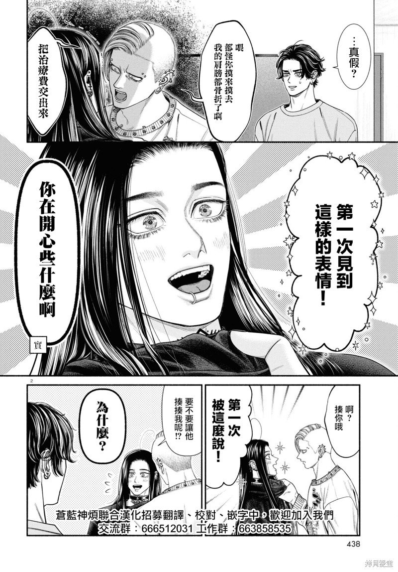 第124话