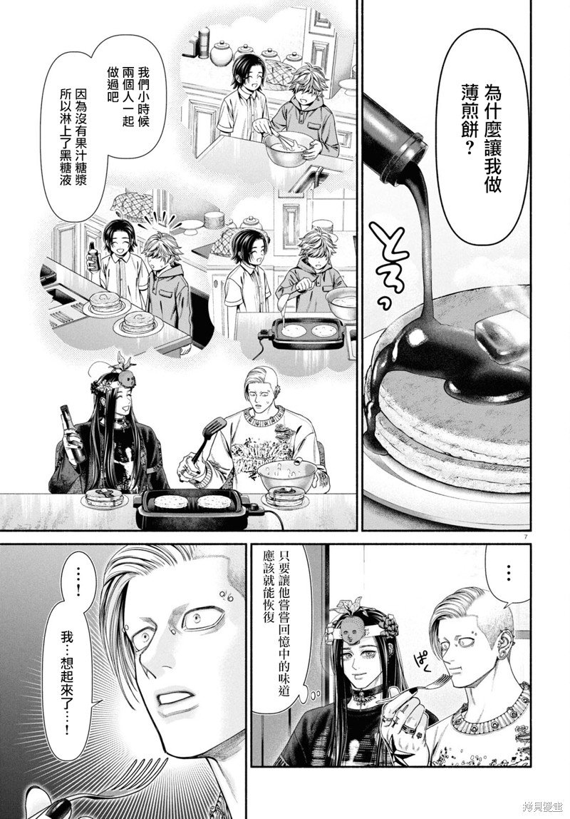 第125话