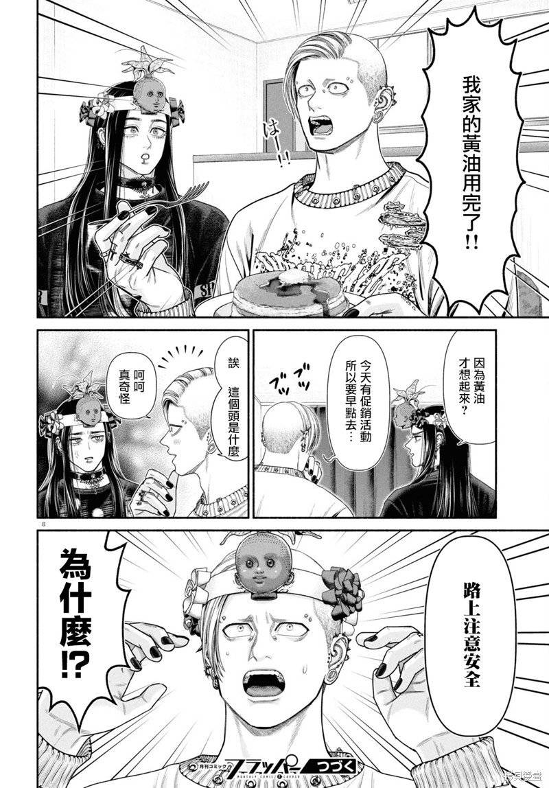 第125话